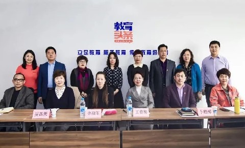 校長系列沙龍之家校共育沙龍