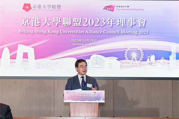 京港大學聯盟首次擴員 北郵、北二外成為聯盟新成員