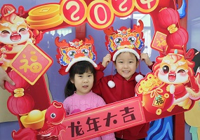 春江幼兒園舉辦2024年春季開學典禮系列活動