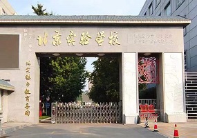 北京實(shí)驗(yàn)學(xué)校：弘揚(yáng)“五四”愛(ài)國(guó)精神  彰顯時(shí)代青年擔(dān)當(dāng)