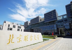 北京聯(lián)合大學(xué)：2024招生計(jì)劃超4000人骚刹，對(duì)面的考生看過(guò)來(lái)澈宁！