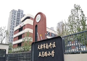天津一批新學校，9月投用！