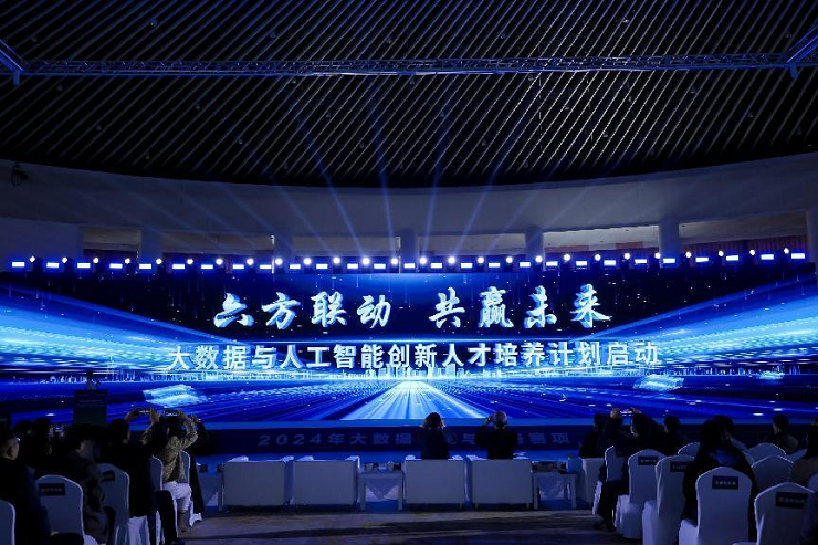 2024年北京市數字教育工作推進會職業教育分論壇順利召開