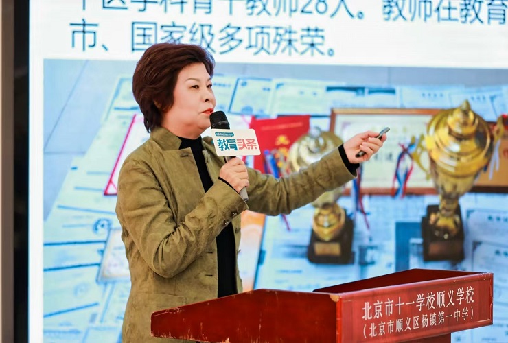 首都師范大學附屬中學昌平學校黨總支書記 、執行校長王金：聚合作辦學之力   共繪協同發展新篇章