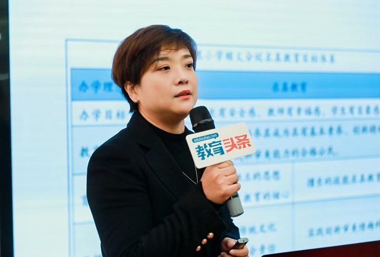 黃城根小學順義分校校長武寧：共筑教育夢想，攜手成長之路