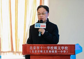 北京市十一學校順義學校黨委書記、校長徐明杰：一所郊區農村老校的尋變之路