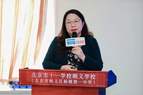 中關村第三小學順義學校校長張文峰：共創一所好學校的幾個關鍵行動