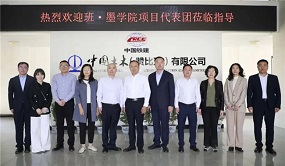 外研在線亮相2025年職業教育外語教學創新與國際產教融合研討會