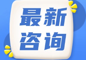 中考倒計時，師生備考如何增效？選對教輔是關鍵