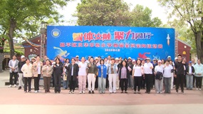 昌平區鞏華中心小學成功舉辦首屆“智體交融 聚力同行”全員定向運動會